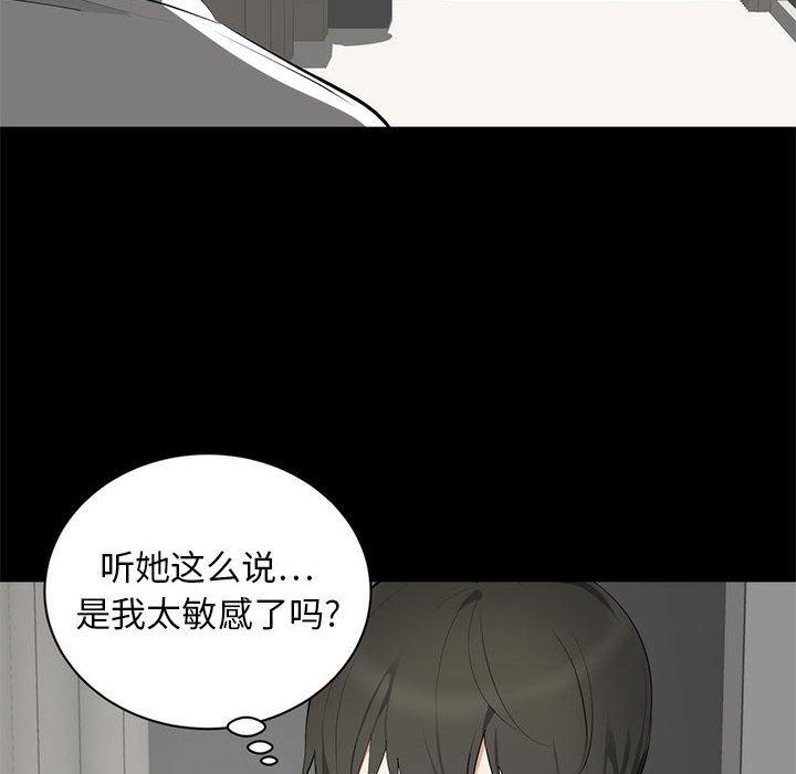 第 6 话 - 第26.jpg页