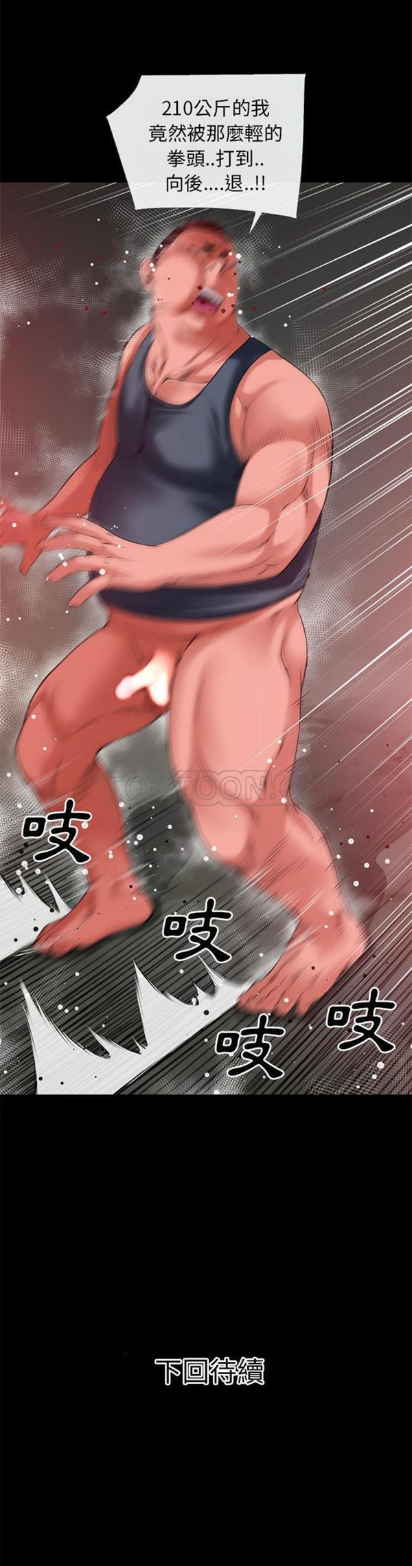 第 42 话 - 第21.jpg页