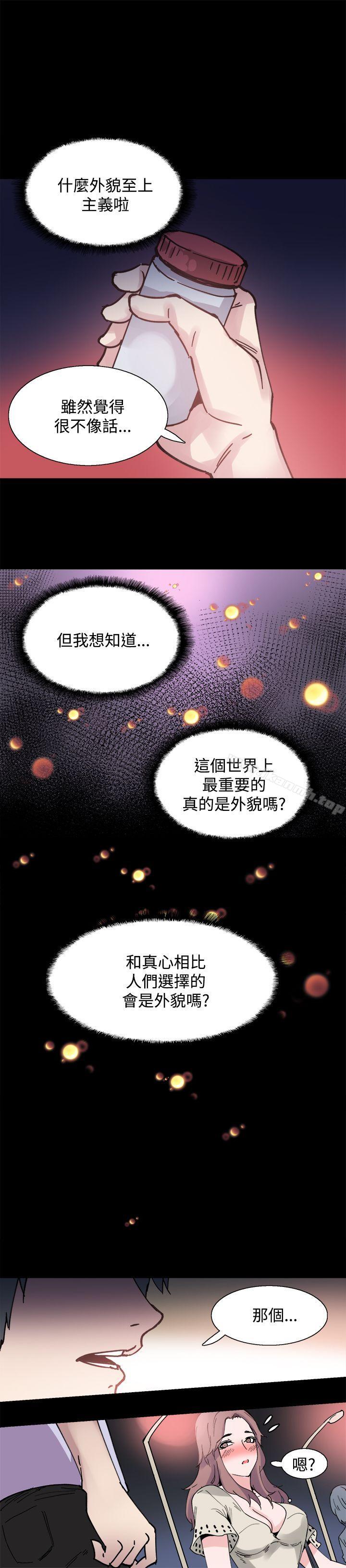 第6話 - 第23.jpg页