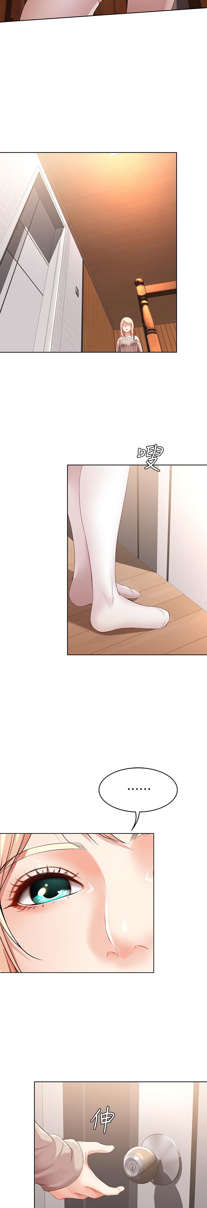 第13話-停不下來 - 第26.jpg页