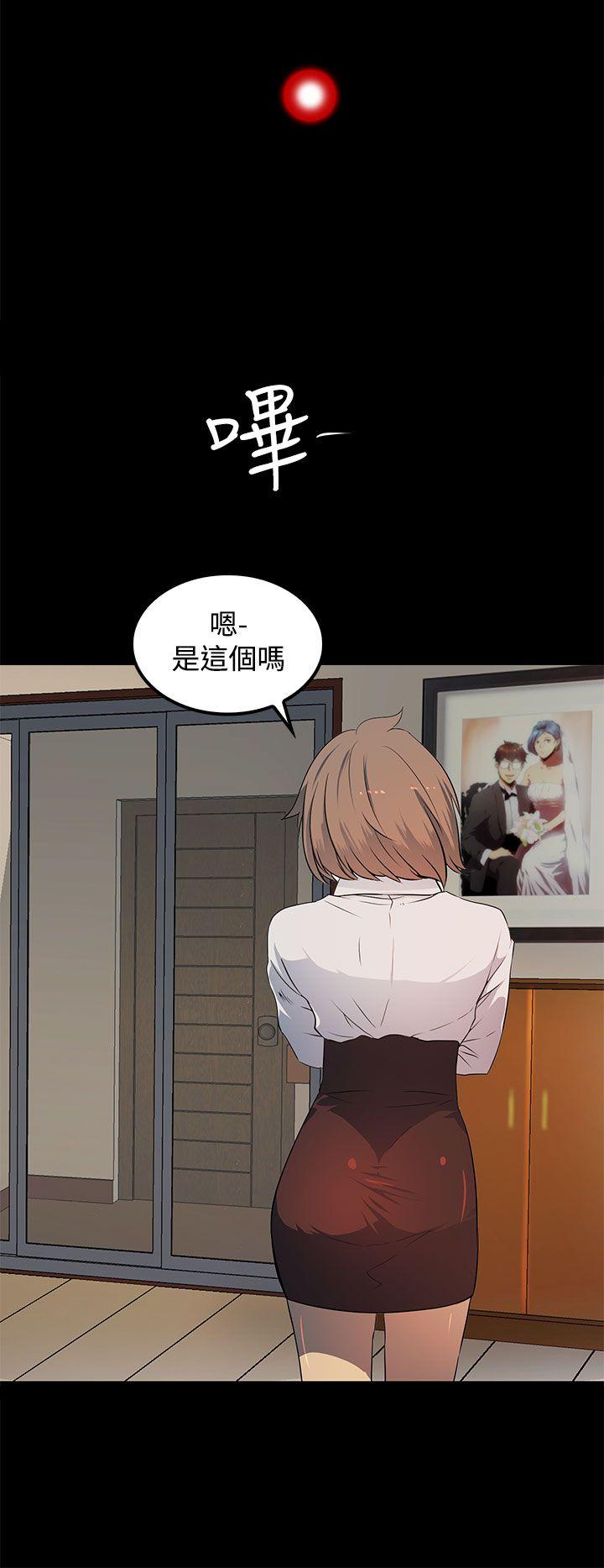第 17 话 - 第12.jpg页