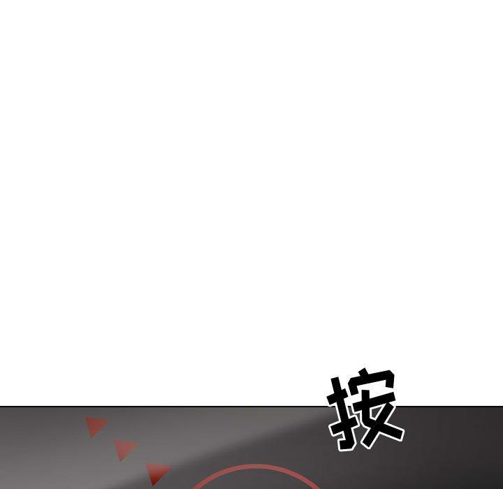 第 26 话 - 第197.jpg页