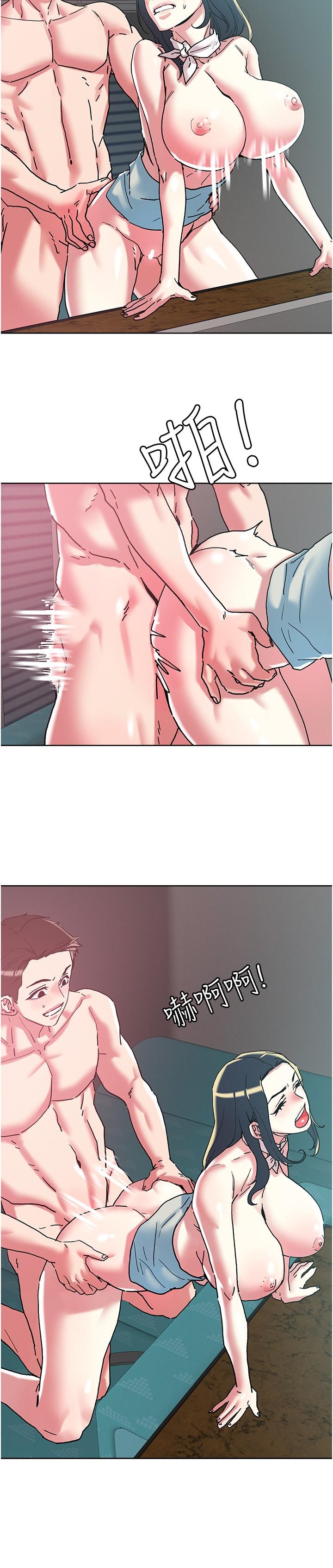 第98话-请贵宾享用豪华套餐 - 第25.jpg页