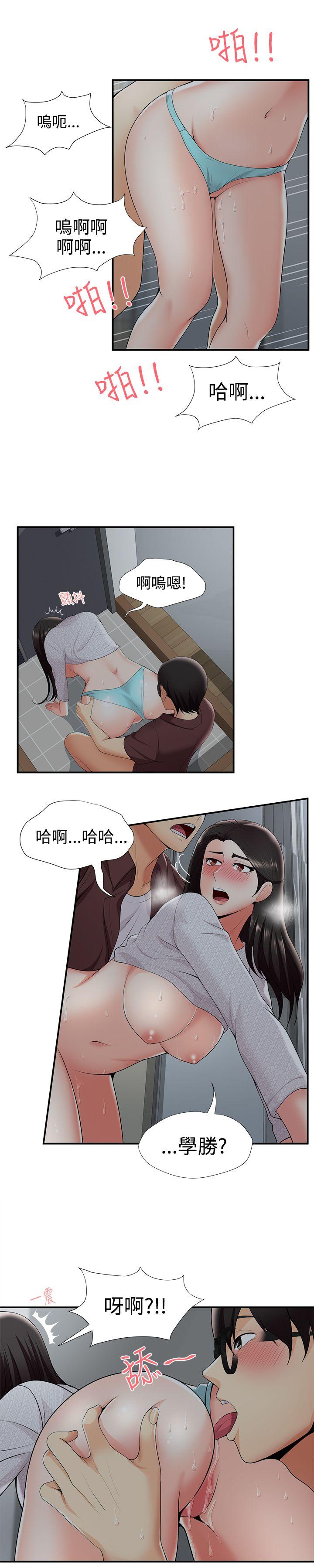 第22話 - 第5.jpg页