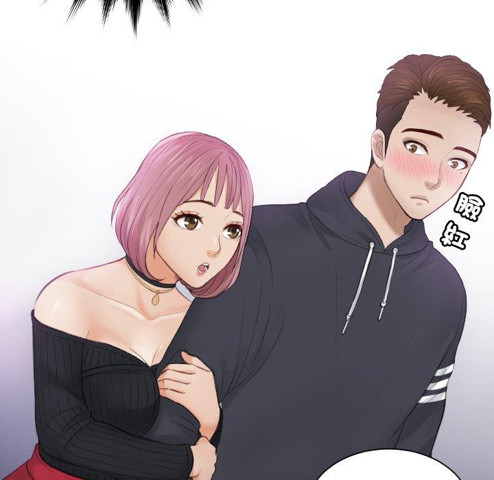 第5话 - 第93.jpg页
