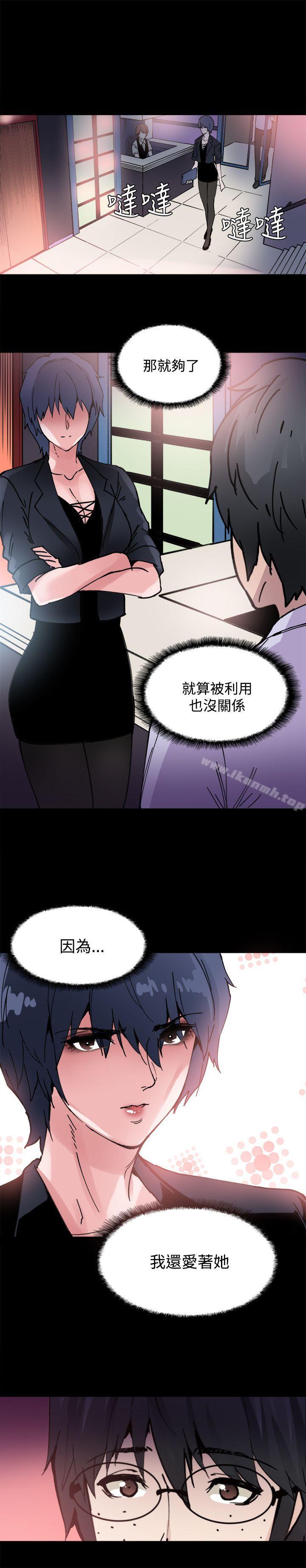 第5話 - 第6.jpg页