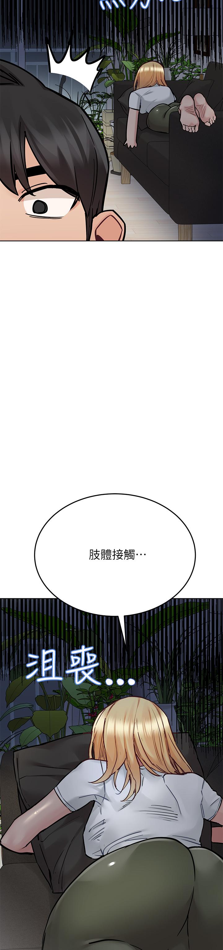 第74話-追求更親密的母女關係 - 第9.jpg页