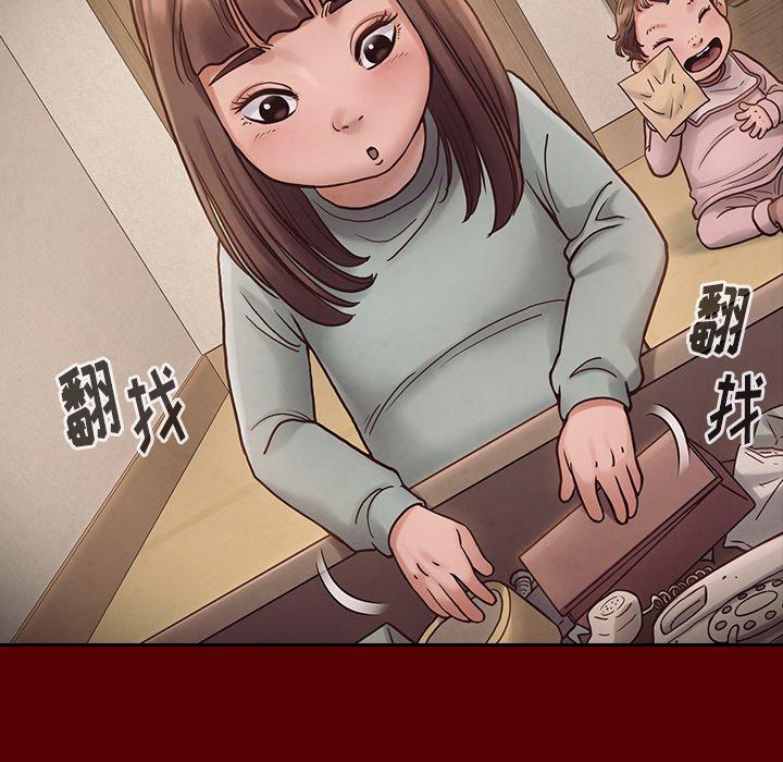 第16话 - 第8.jpg页
