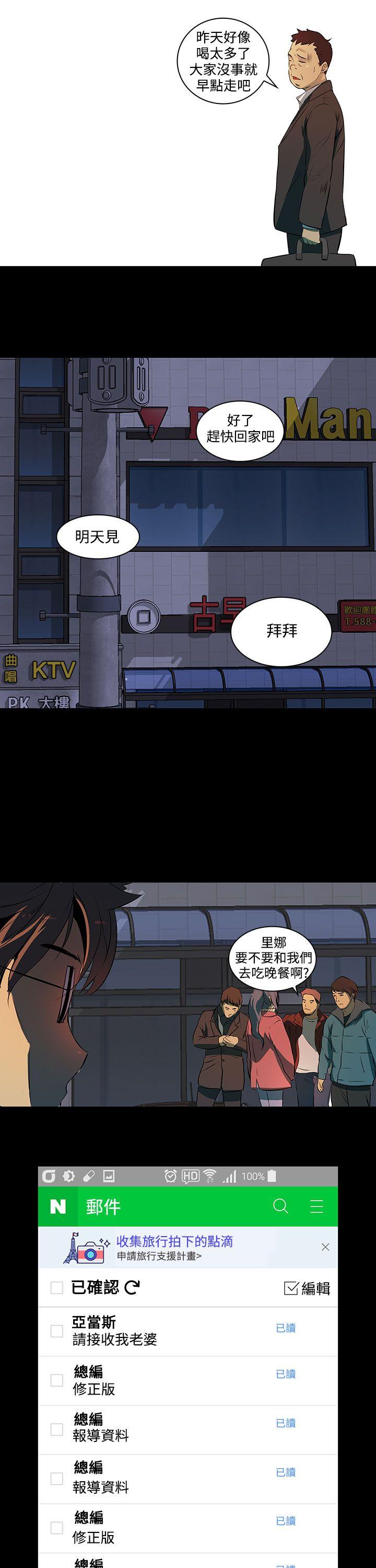 第 2 话 - 第8.jpg页