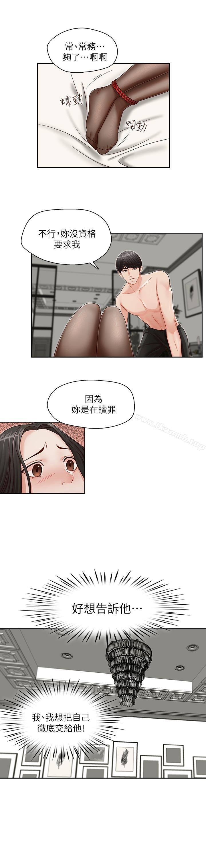 第14話 - 第10.jpg页