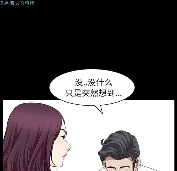 第 17 话 - 第19.jpg页