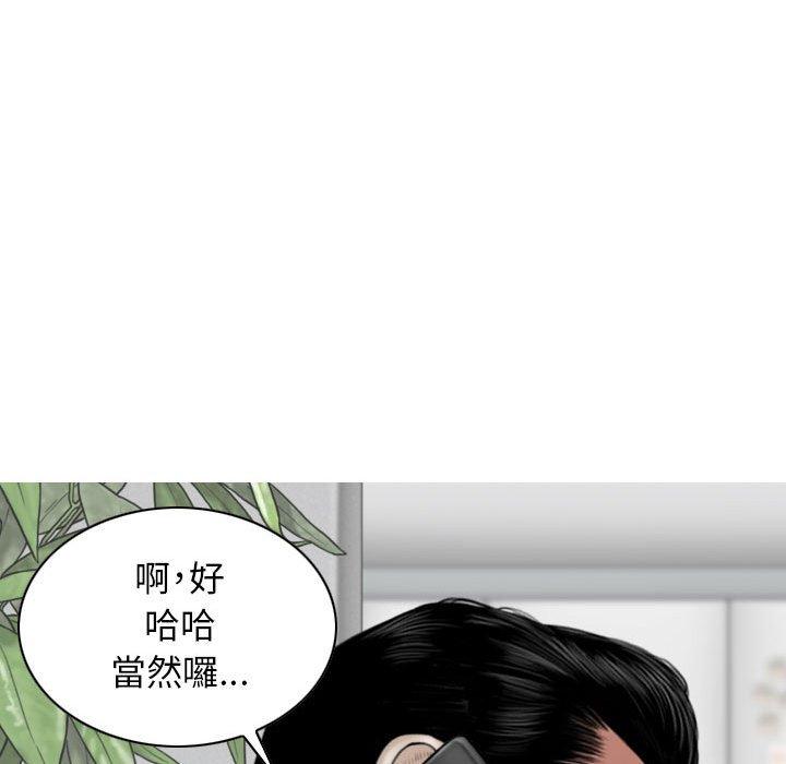 第15話 - 第13.jpg页