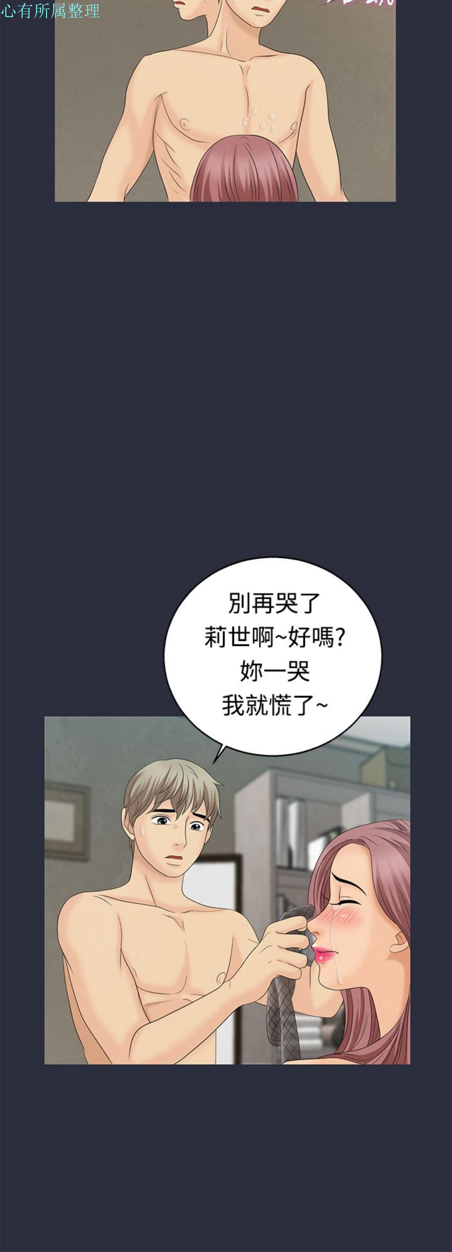 第 9 话