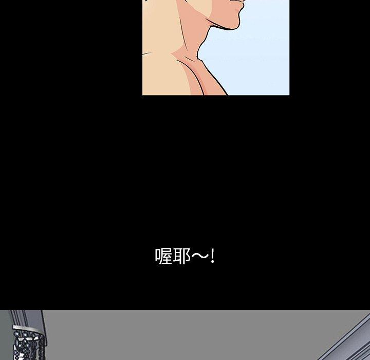 第102话 - 第61.jpg页
