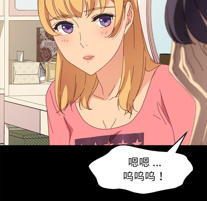第40话 - 第8.jpg页
