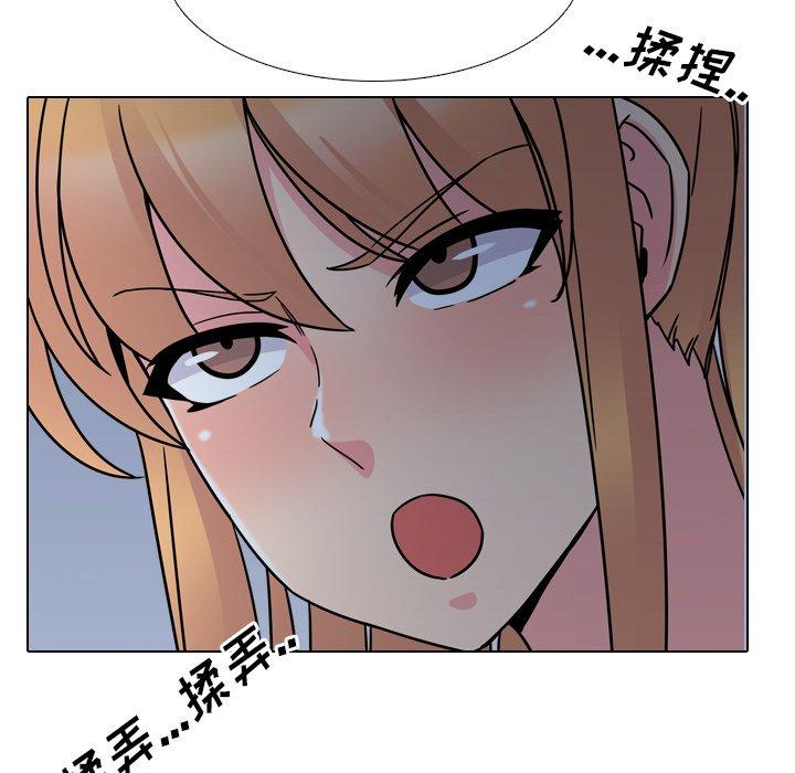 第9话 - 第48.jpg页