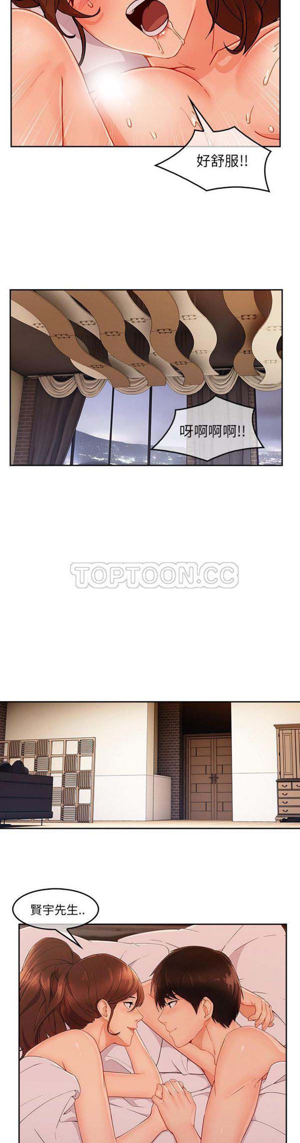 第 36 话 - 第19.jpg页