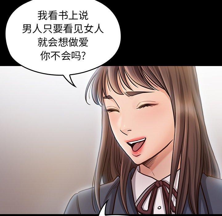 第17话 - 第20.jpg页