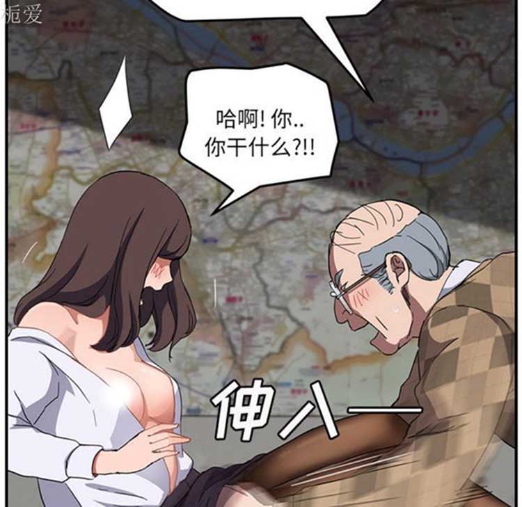 第 40 话 - 第99.jpg页