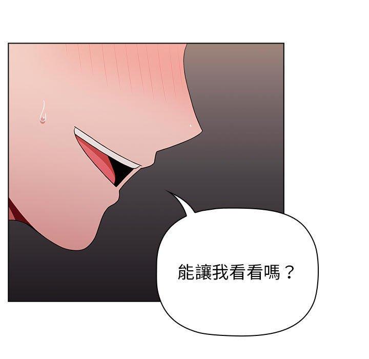 第31话 - 第135.jpg页