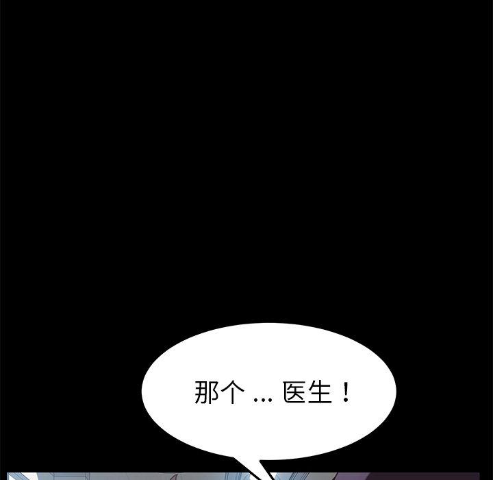 第18话 - 第122.jpg页
