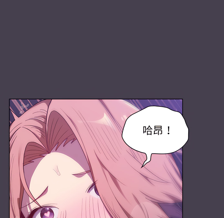 第6话 - 第37.jpg页