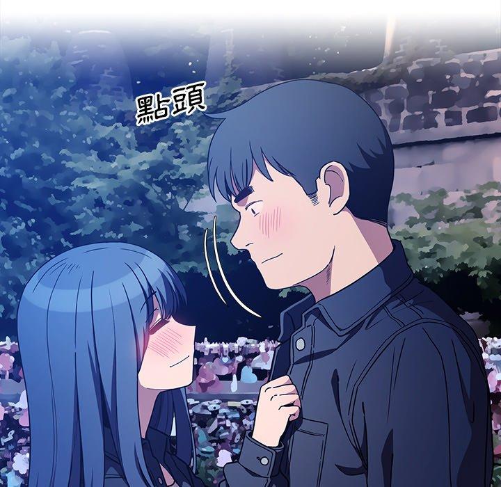 第52话 - 第147.jpg页