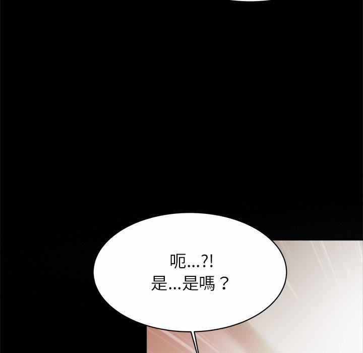 第12话 - 第39.jpg页