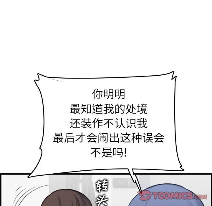 第15话 - 第63.jpg页