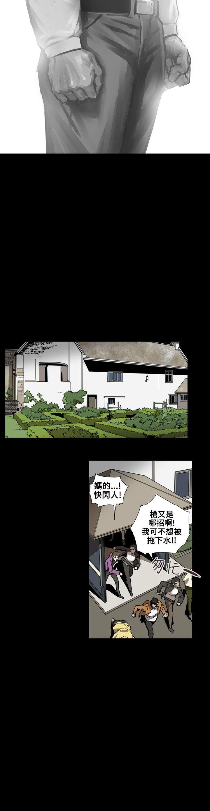 第 63 话 - 第6.jpg页