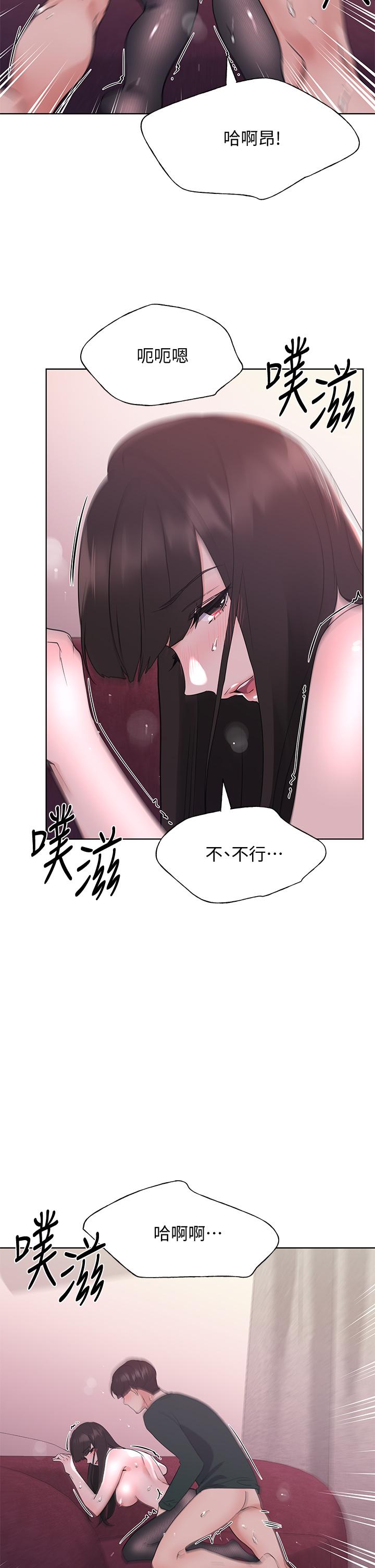 第110話 最終話-哈嘍，我的初戀 - 第19.jpg页
