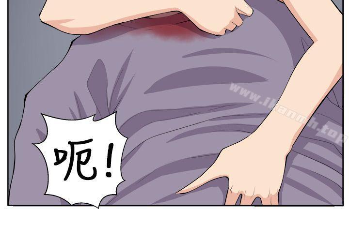 第20话 - 第14.jpg页