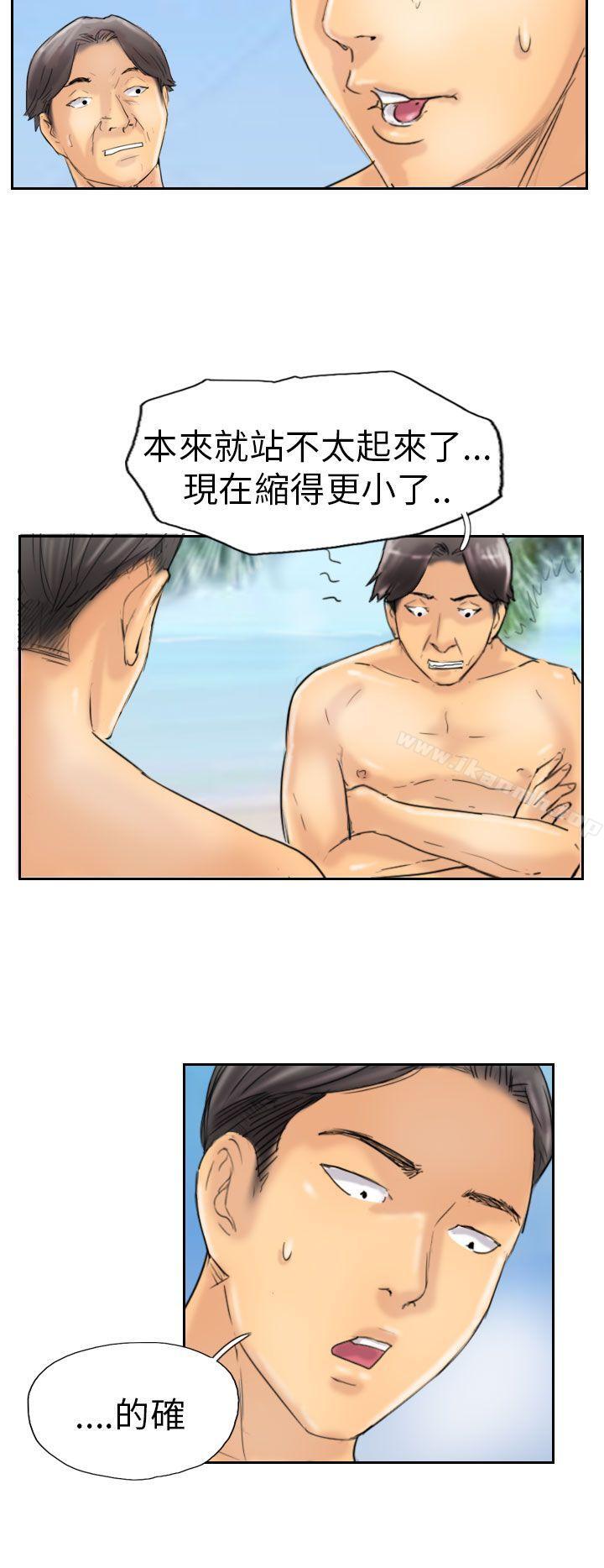 第36话 - 第8.jpg页