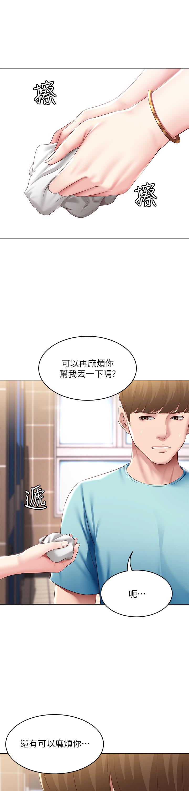 第92話-激戰直至天亮 - 第42.jpg页