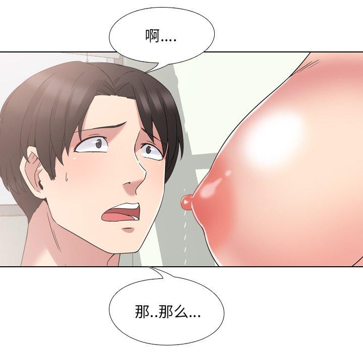 第5话 - 第47.jpg页