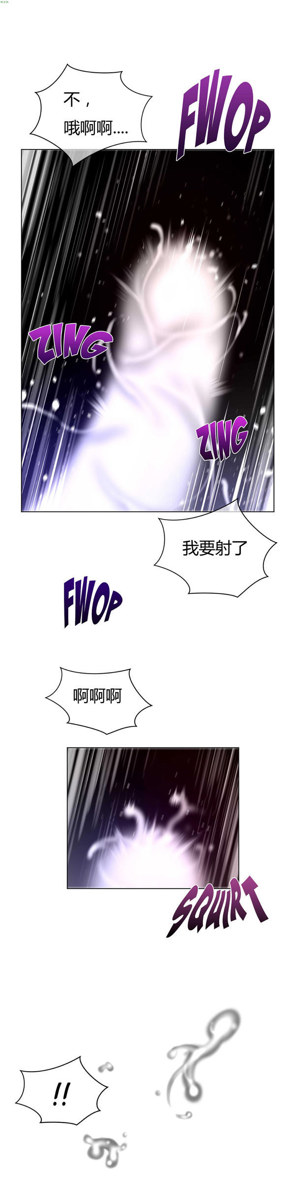 第 55 话 - 第18.jpg页