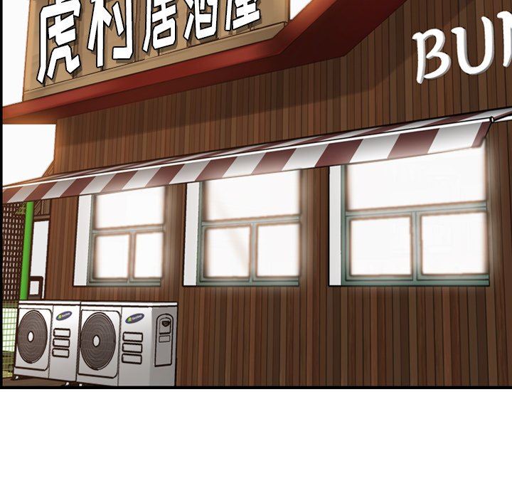 第5话 - 第39.jpg页