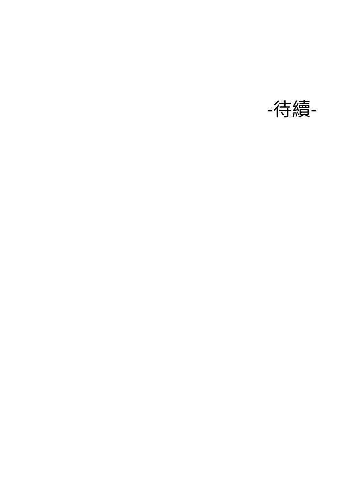 第7話-用大棒棒洗澡 - 第33.jpg页