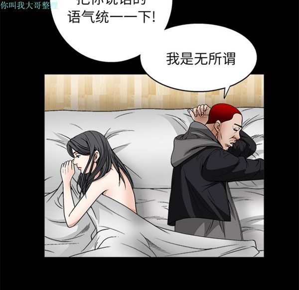 第 11 话 - 第111.jpg页