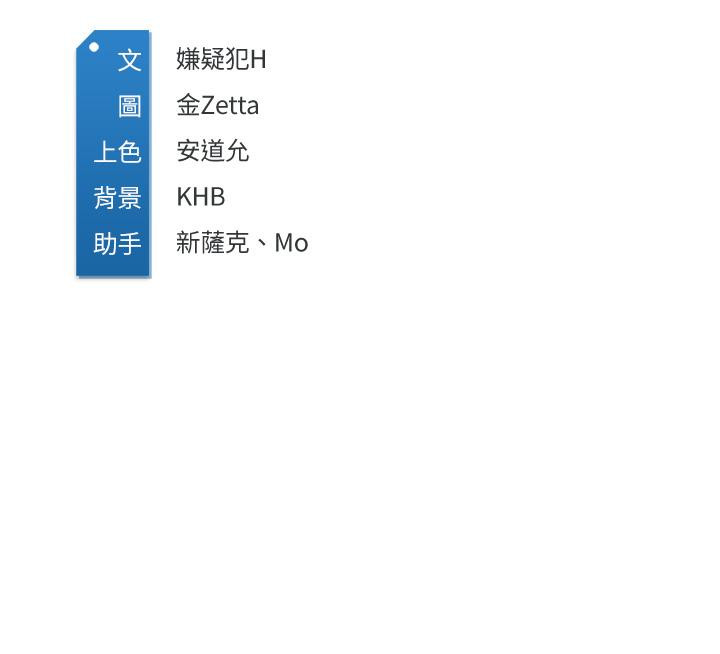 第129話-兒子朋友的專用鮑魚 - 第35.jpg页