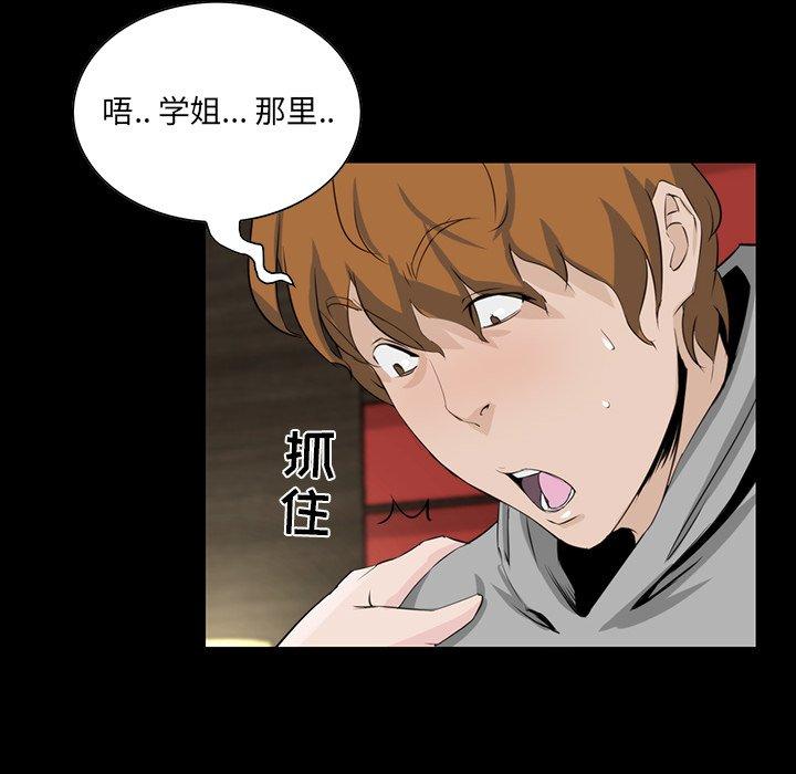 第 9 话 - 第36.jpg页