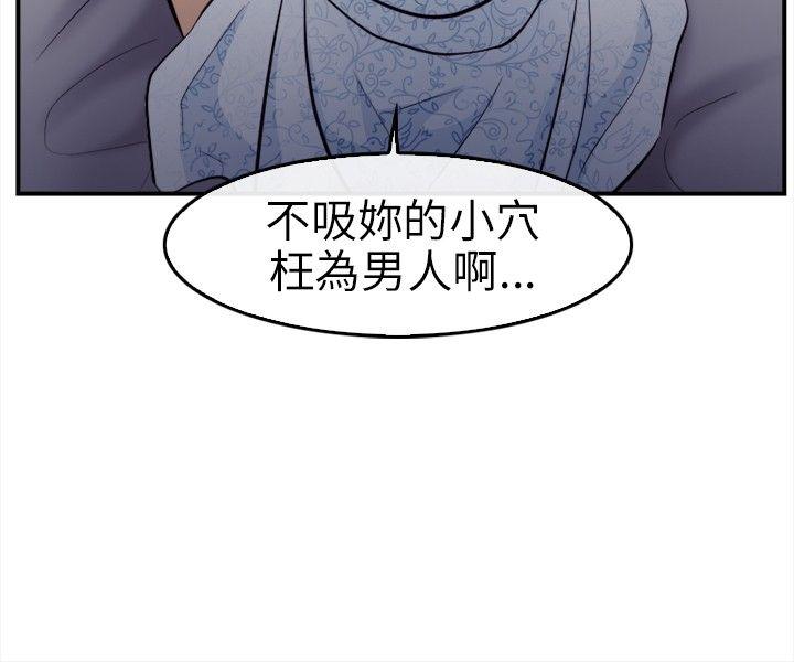第 11 话