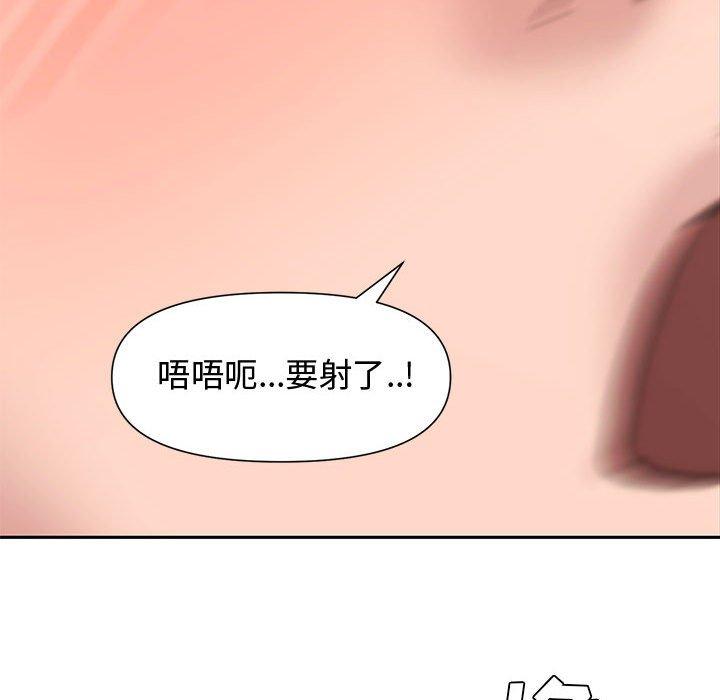 第 10 话 - 第96.jpg页