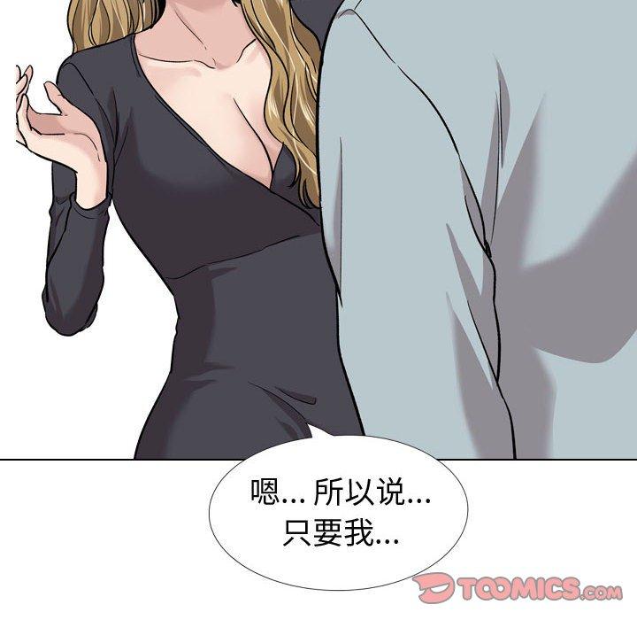 第 29 话 - 第116.jpg页