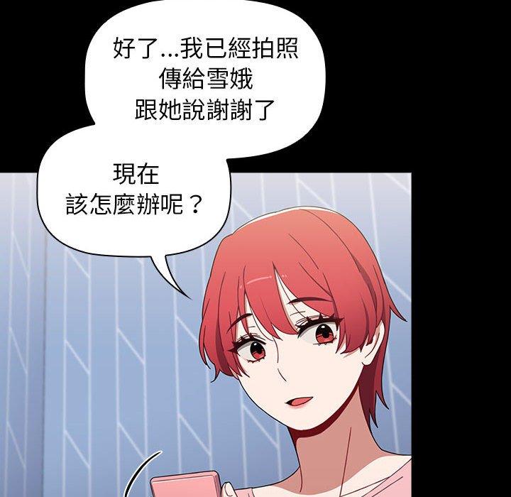 第20话 - 第40.jpg页