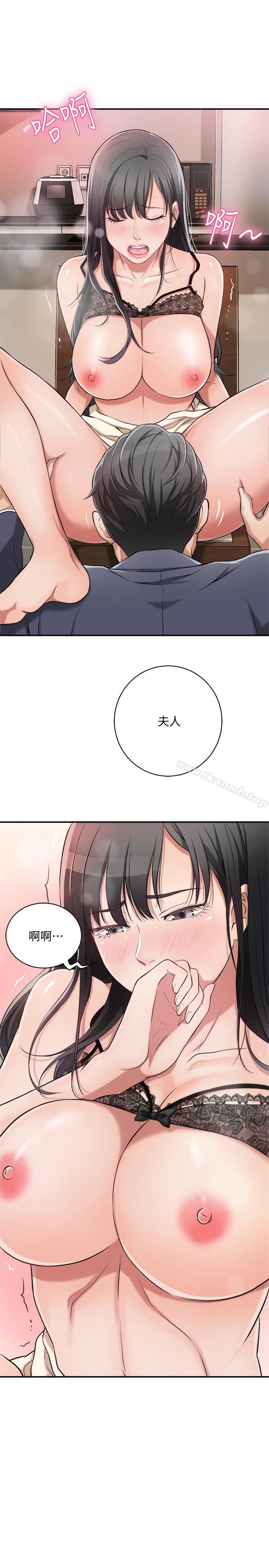 第2話-老公睡著時發生的事 - 第32.jpg页