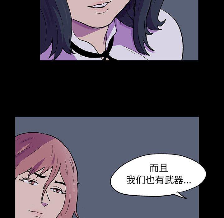 第114话 - 第61.jpg页