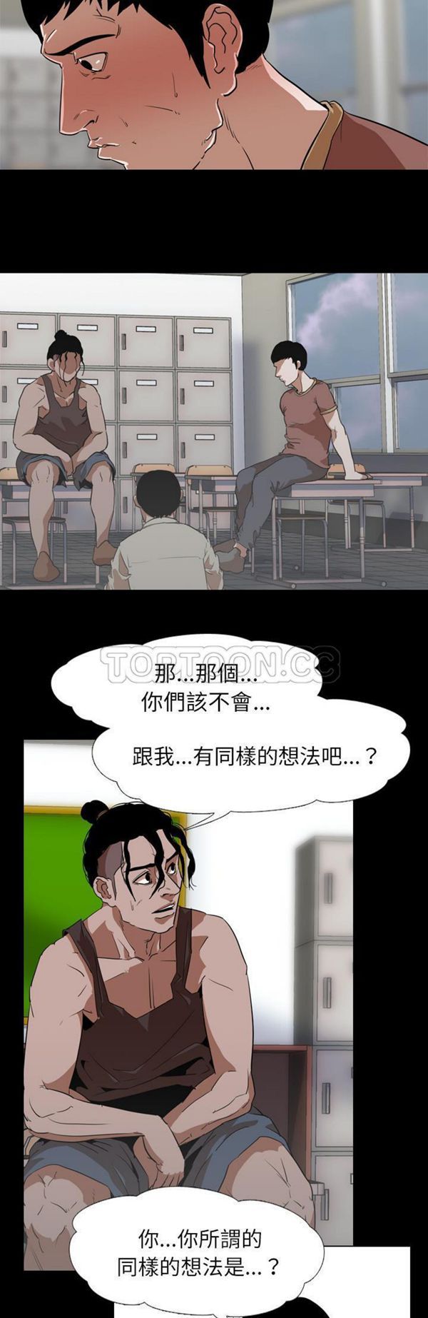 第 56 话 - 第6.jpg页