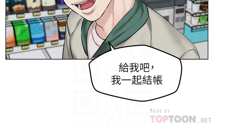 第3話-來過的都說贊 - 第8.jpg页