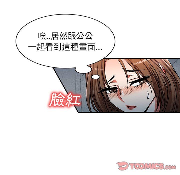 第11話 - 第27.jpg页
